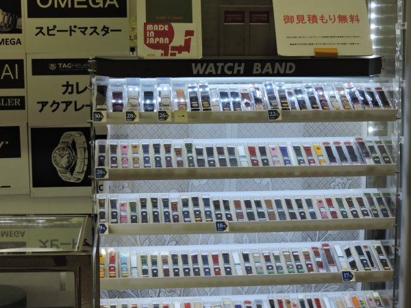 different colour of watch wristband in Shinsaibashi