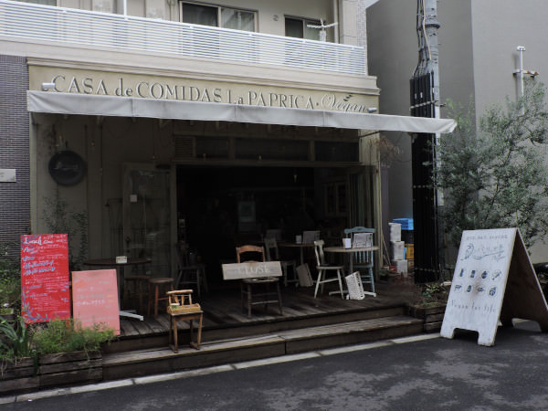 CASA de COMIDAS La PAPRICA Vegan in Osaka