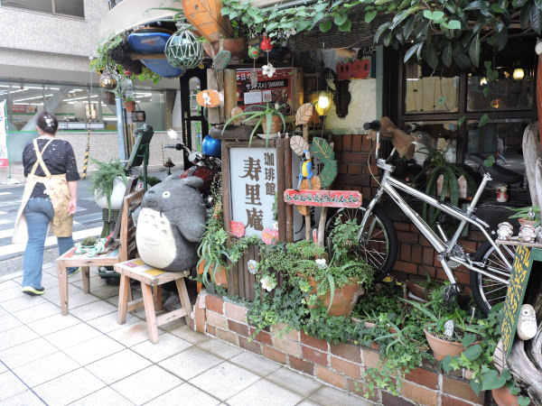 珈琲館 寿里庵 front door