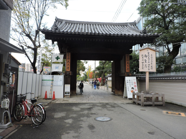 side entrance 中之門 into Shitennoji in Japan Osaka