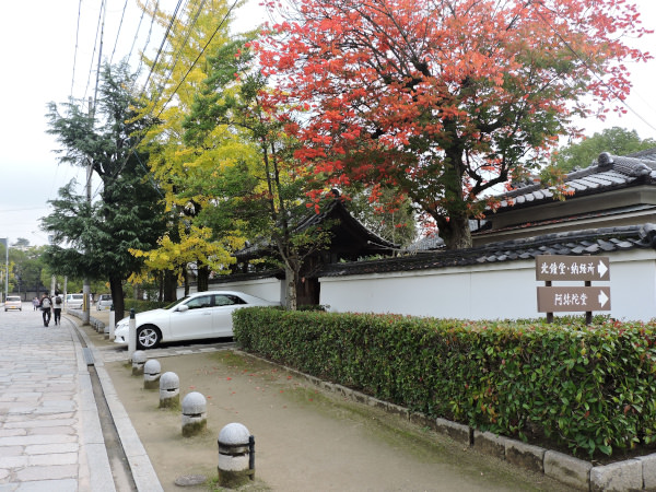 Japan Osaka Shitennoji walk ways from entrance