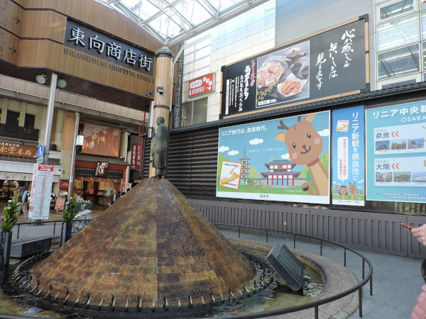 higashimuki shopping street