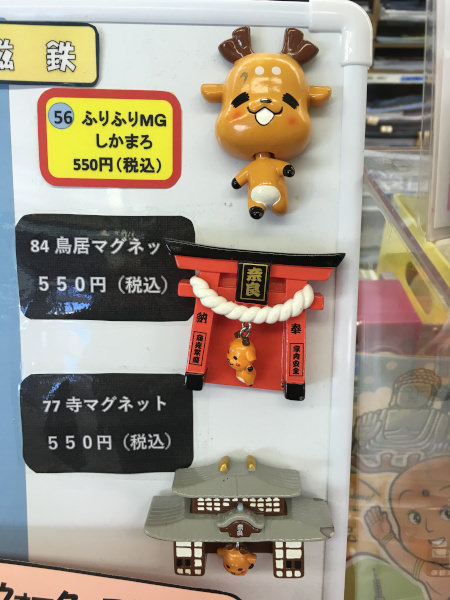 Nara sacred deer souvenirs magnets