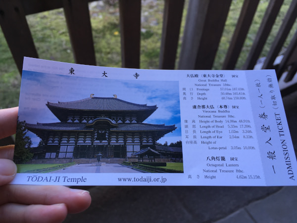 Todai-Ji entry ticket 600 yen in Nara Japan