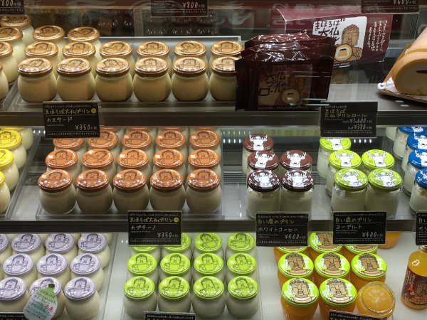 350yen each Daibutsu Purin in Nara Japan