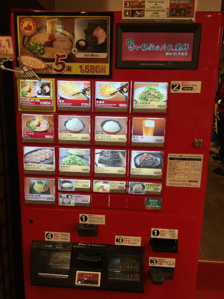 non-human contact vending machine-like ordering 