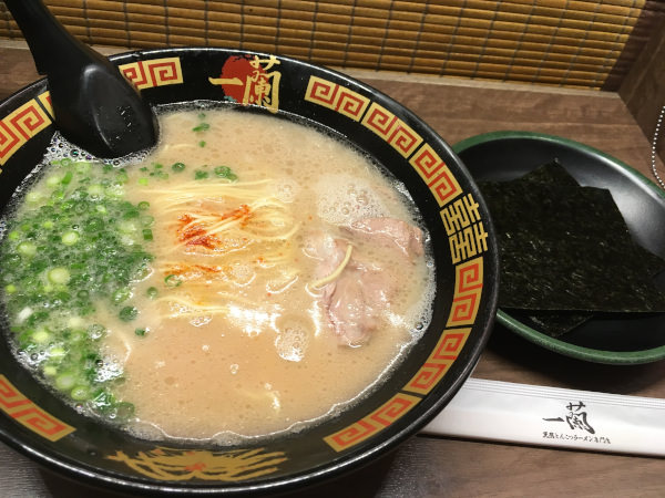 In this world, only Ichiran Ramen and me