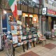 travel photos gallery